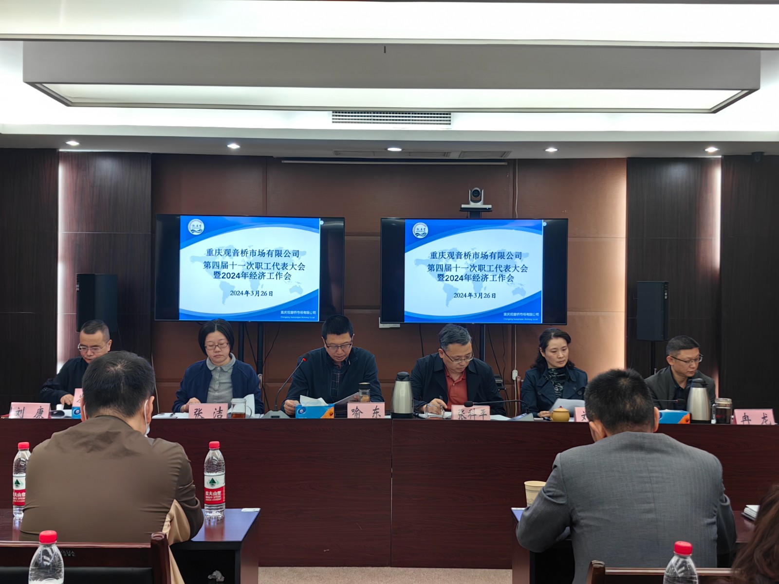經(jīng)濟(jì)工作會(huì)01.jpg