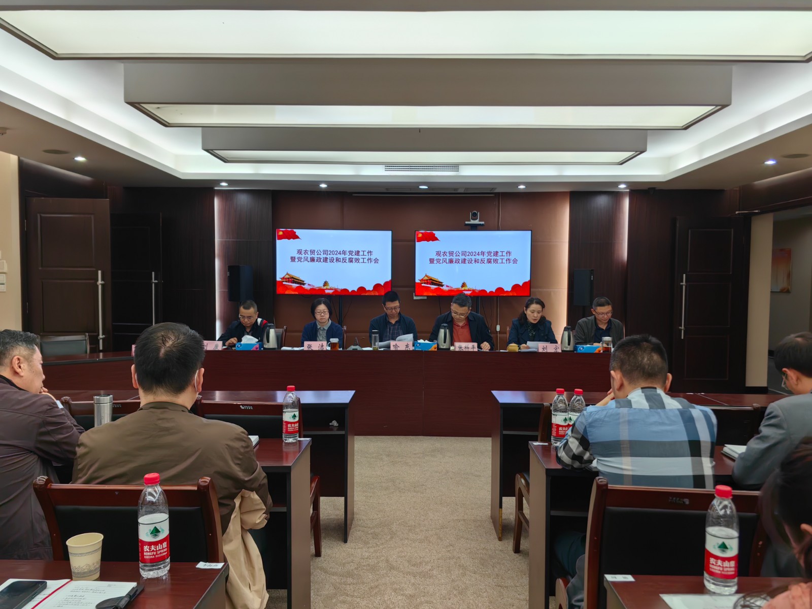 黨建工作會02.jpg