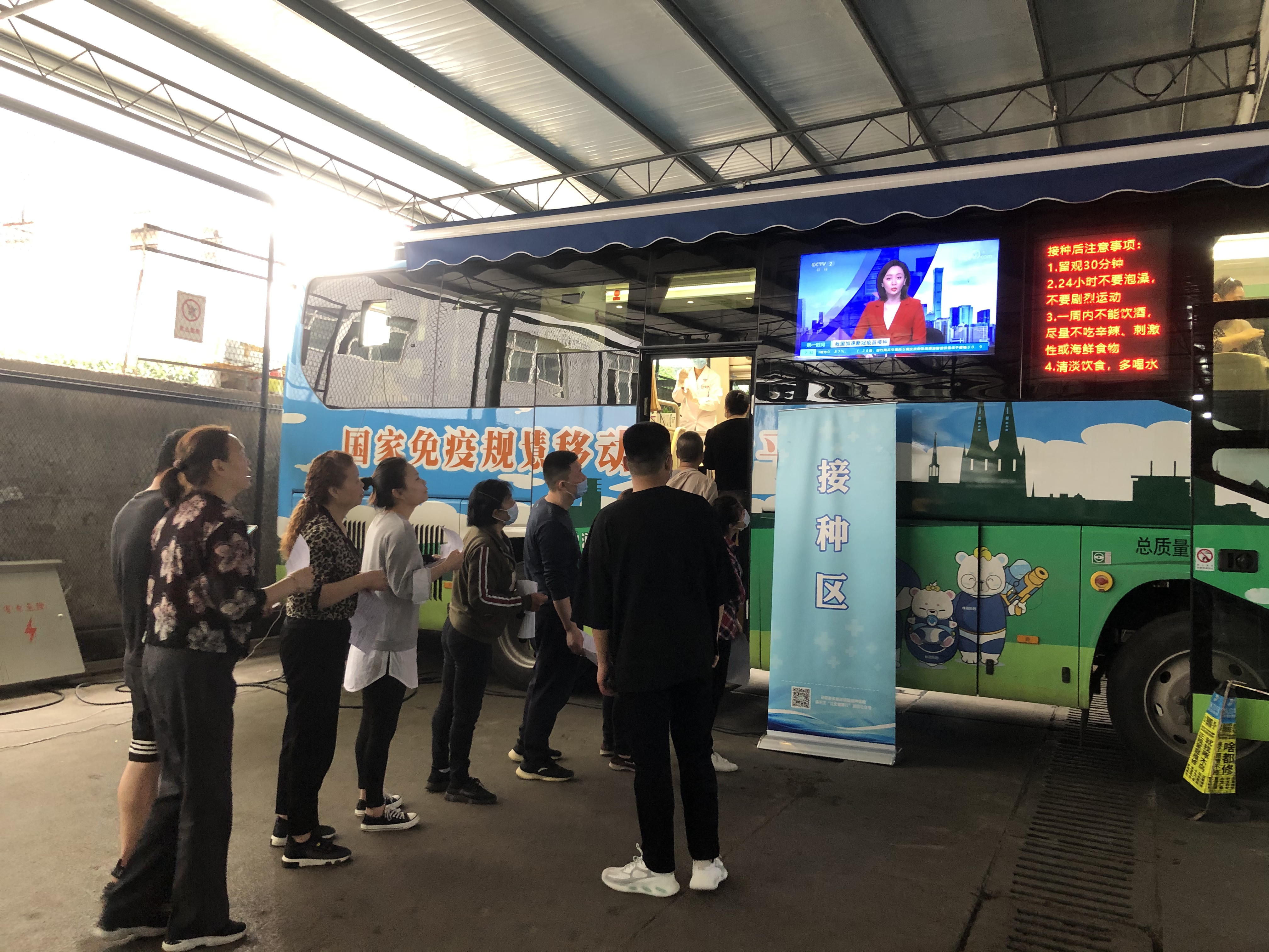 疫苗接種02.jpg